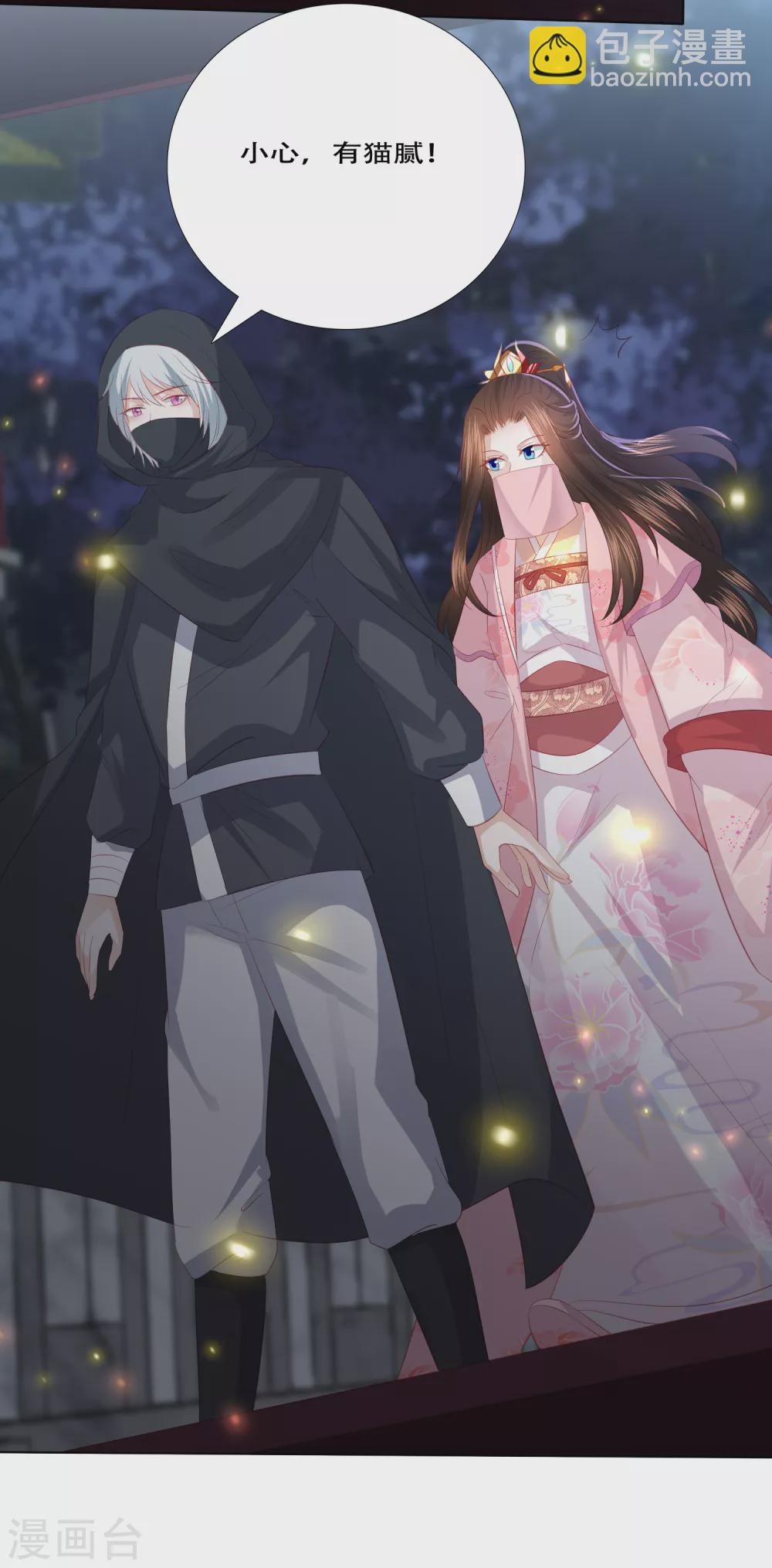 第154话 有埋伏-第166话