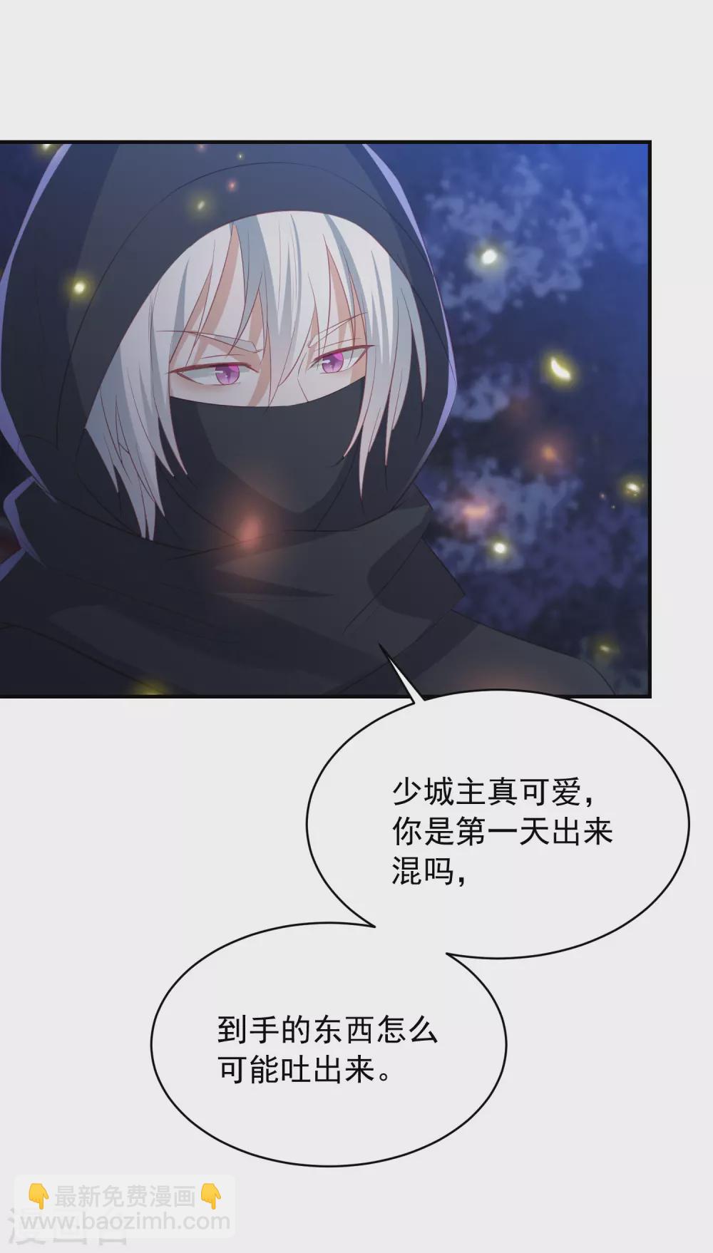 第156话 百魂阵-第168话