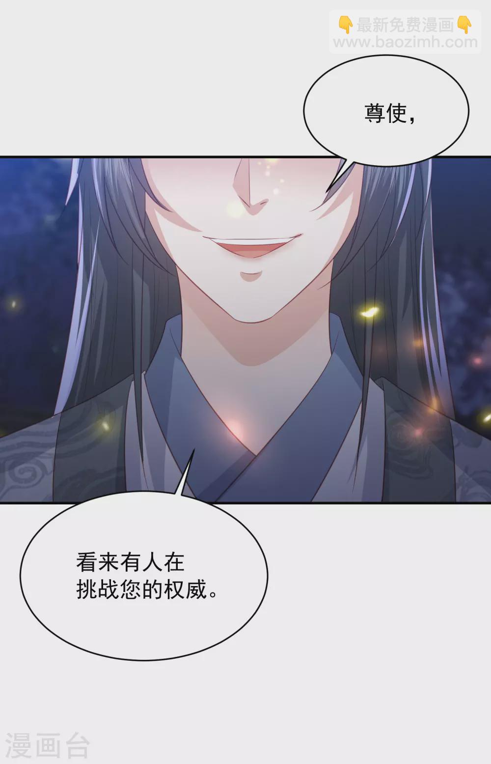 第156话 百魂阵-第168话