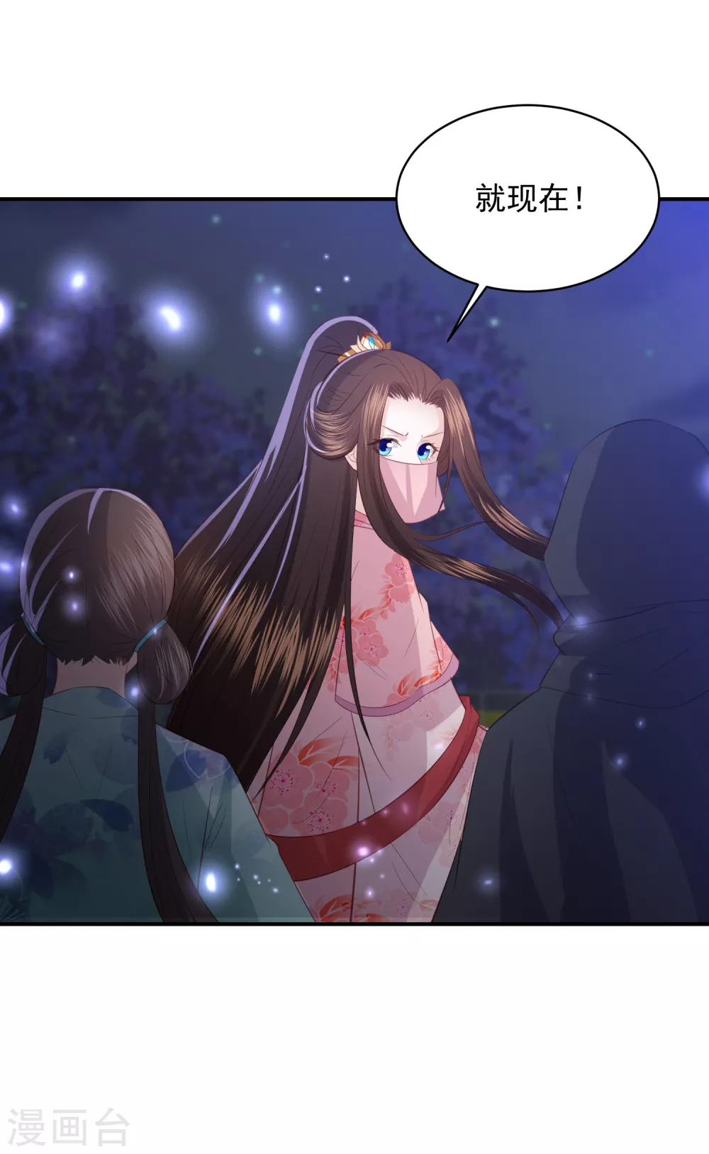 第156话 百魂阵-第168话