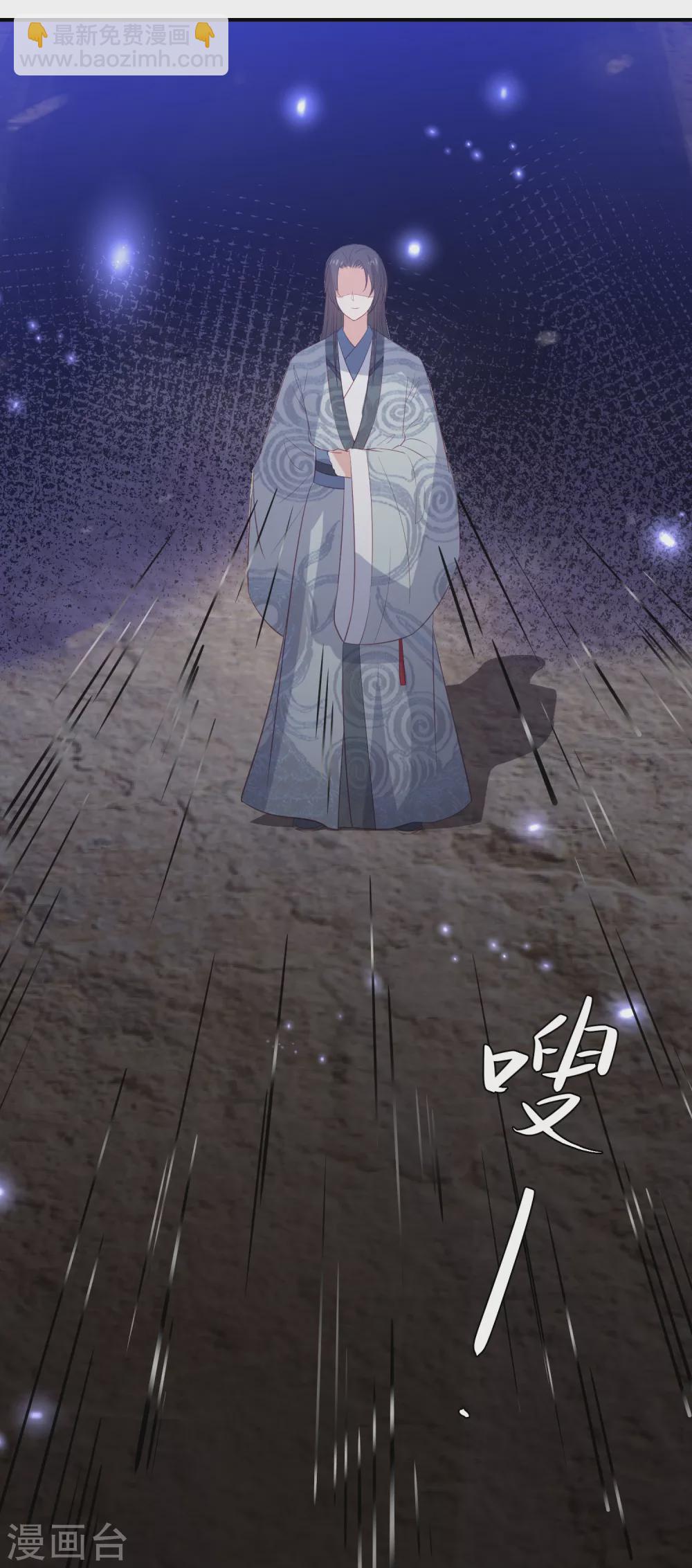 第156话 百魂阵-第168话