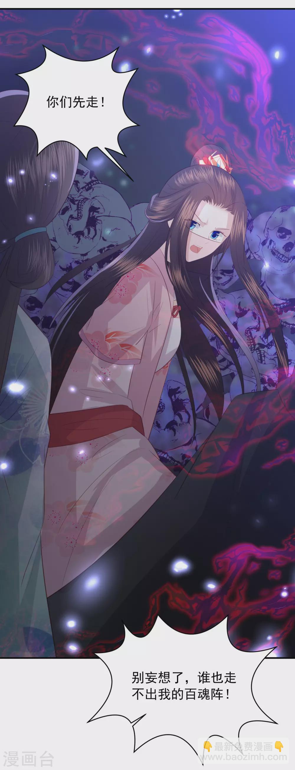 第156话 百魂阵-第168话