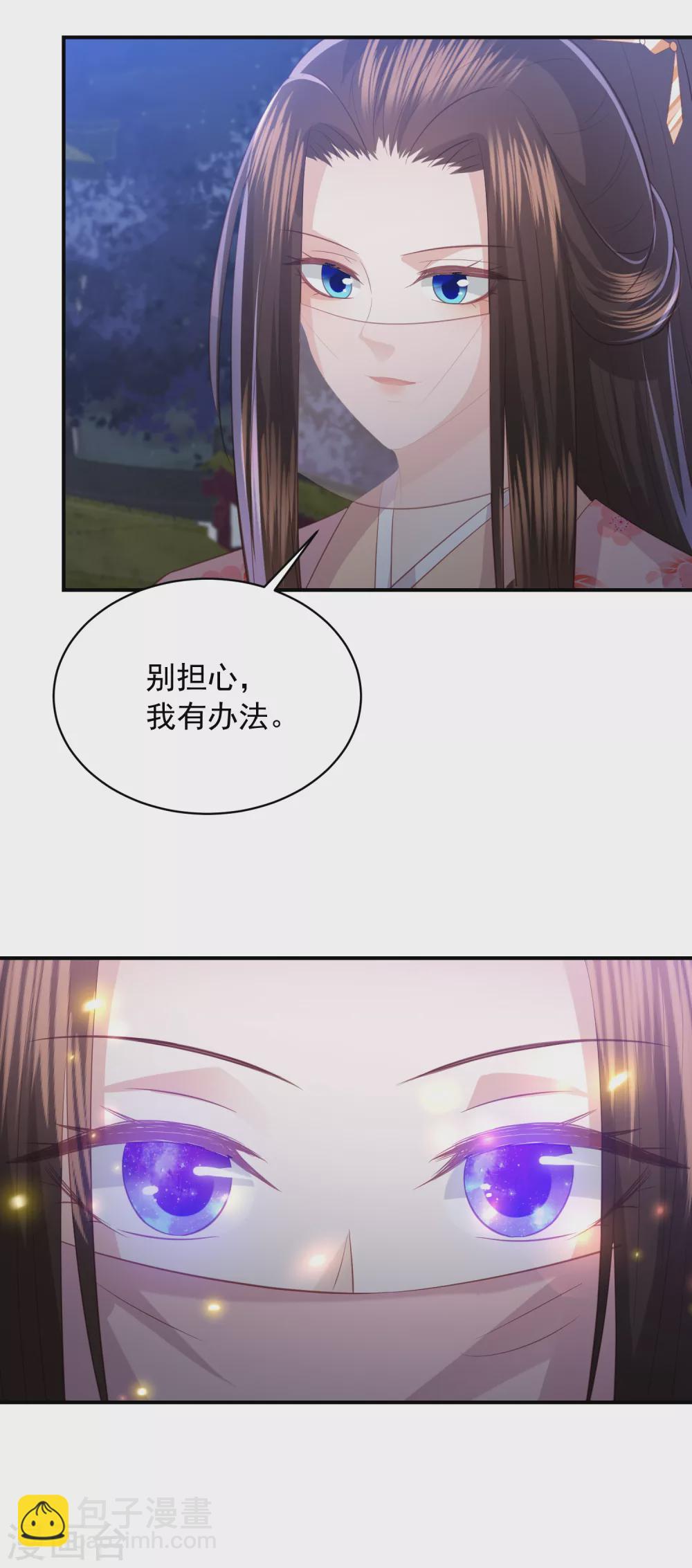 第156话 百魂阵-第168话