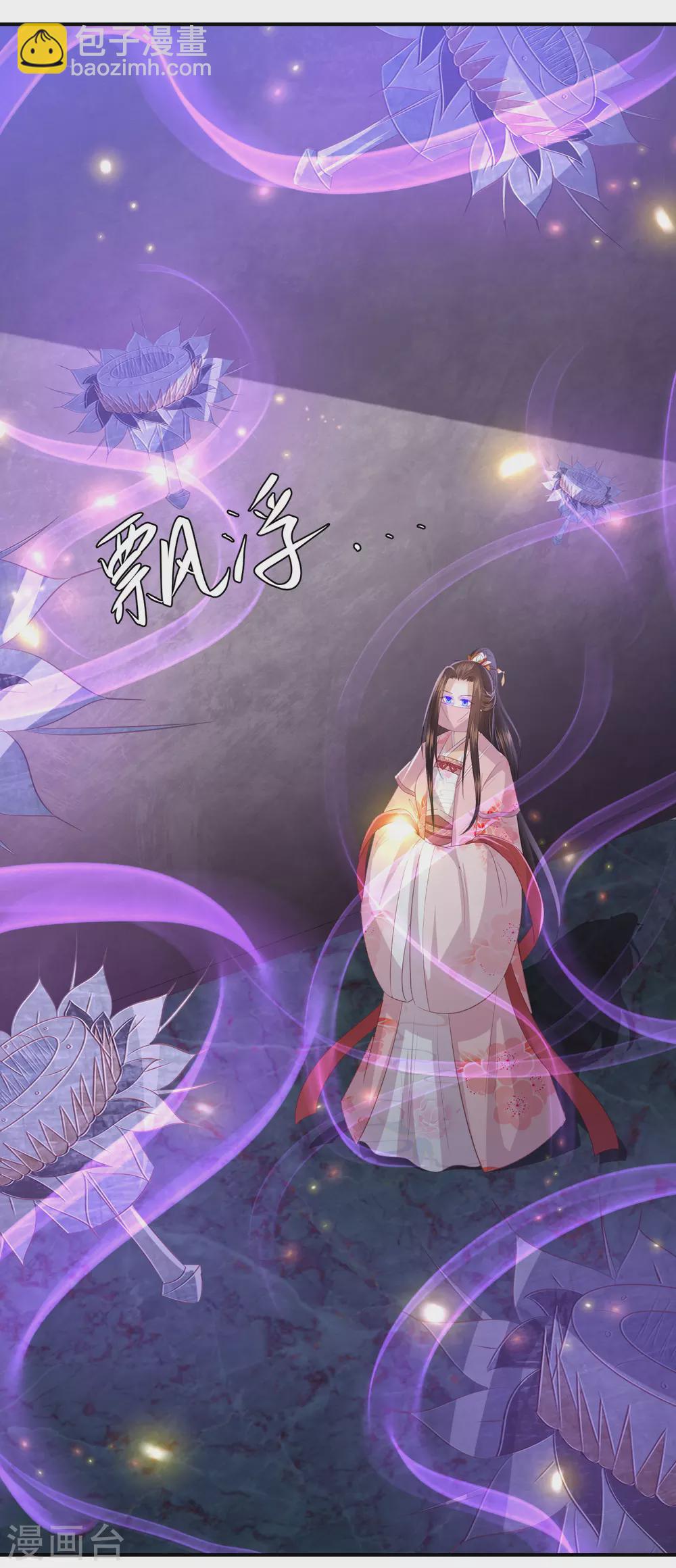 第156话 百魂阵-第168话