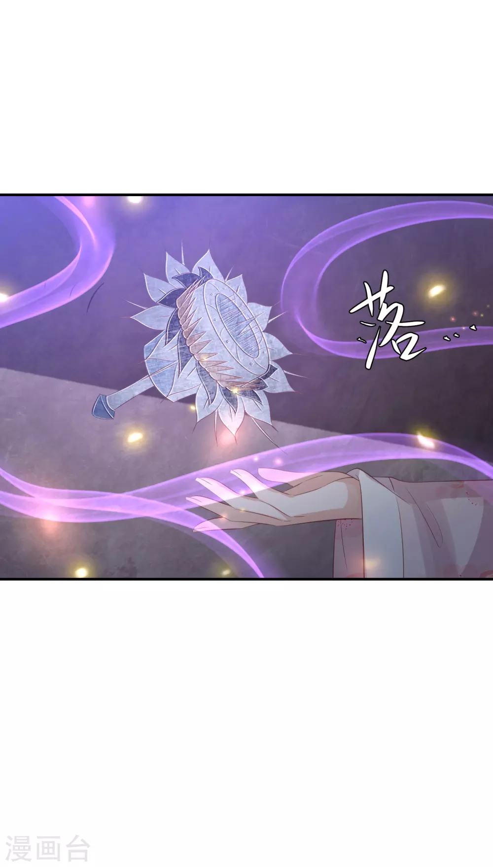 第156话 百魂阵-第168话