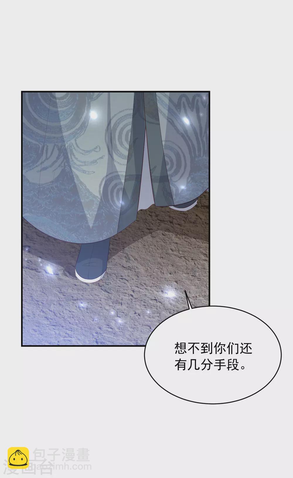 第156话 百魂阵-第168话