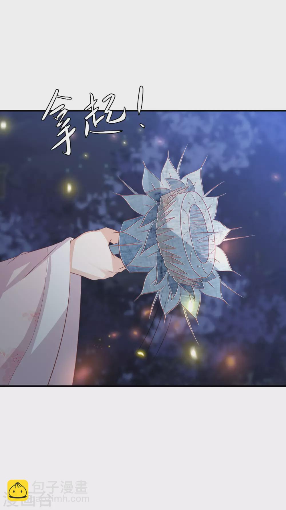 第156话 百魂阵-第168话