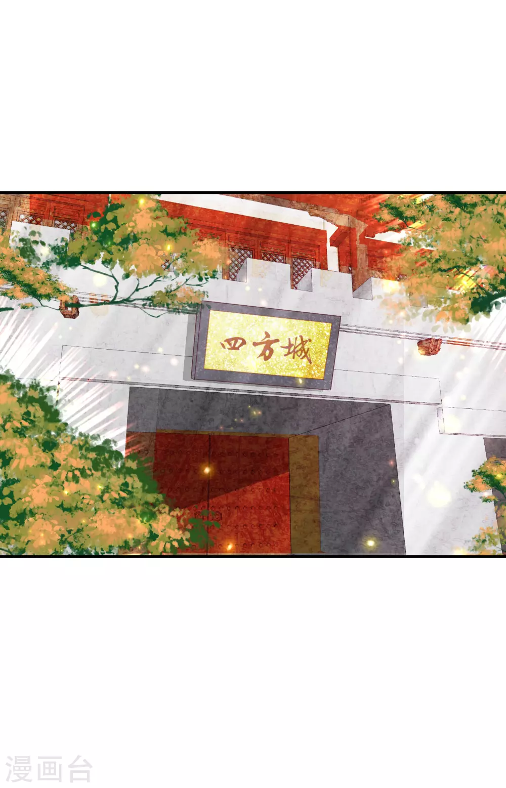 第158话 宁心姑娘是我嫂子-第170话