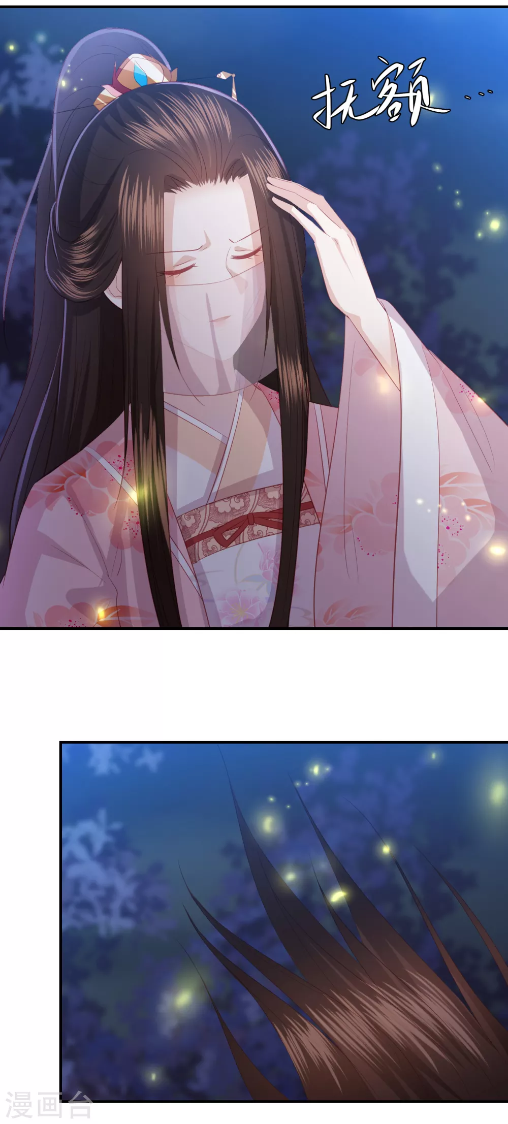 第158话 宁心姑娘是我嫂子-第170话