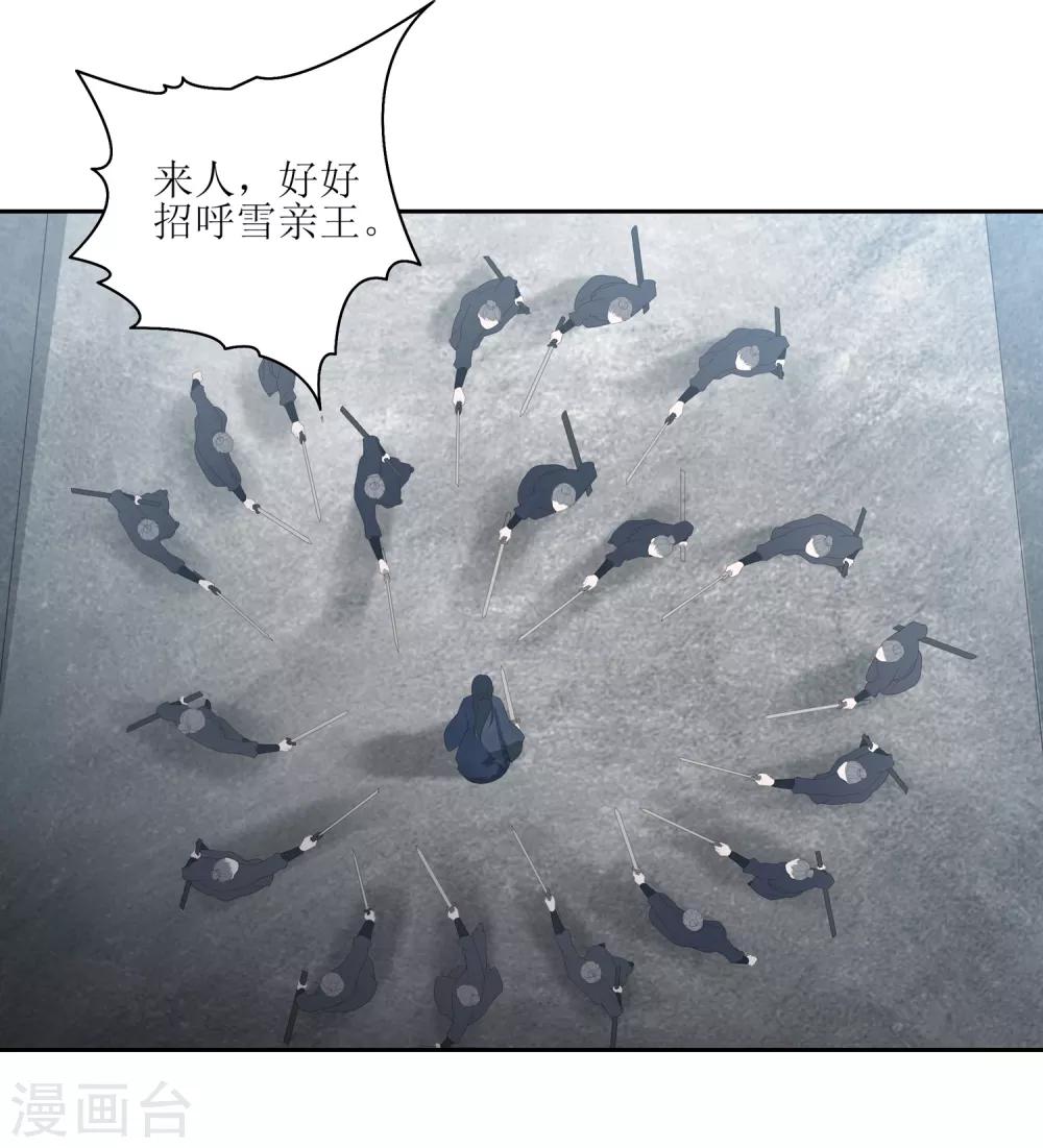 第16话 救人-第18话