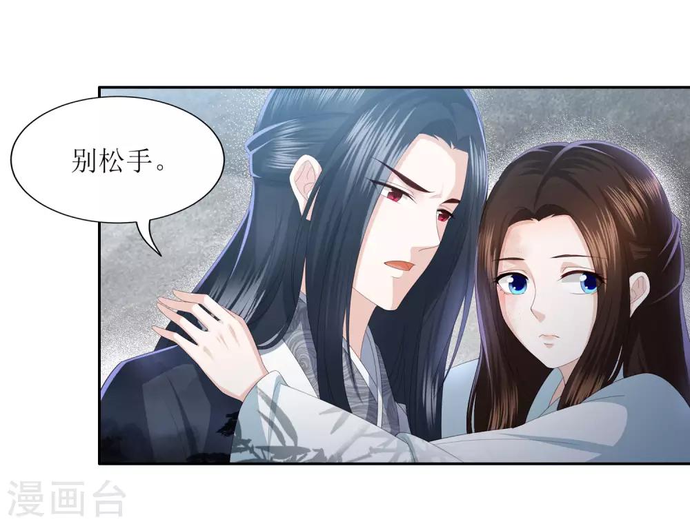 第16话 救人-第18话