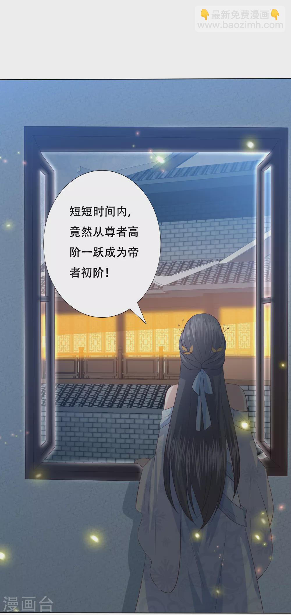 第160话 必须要娶我-第172话