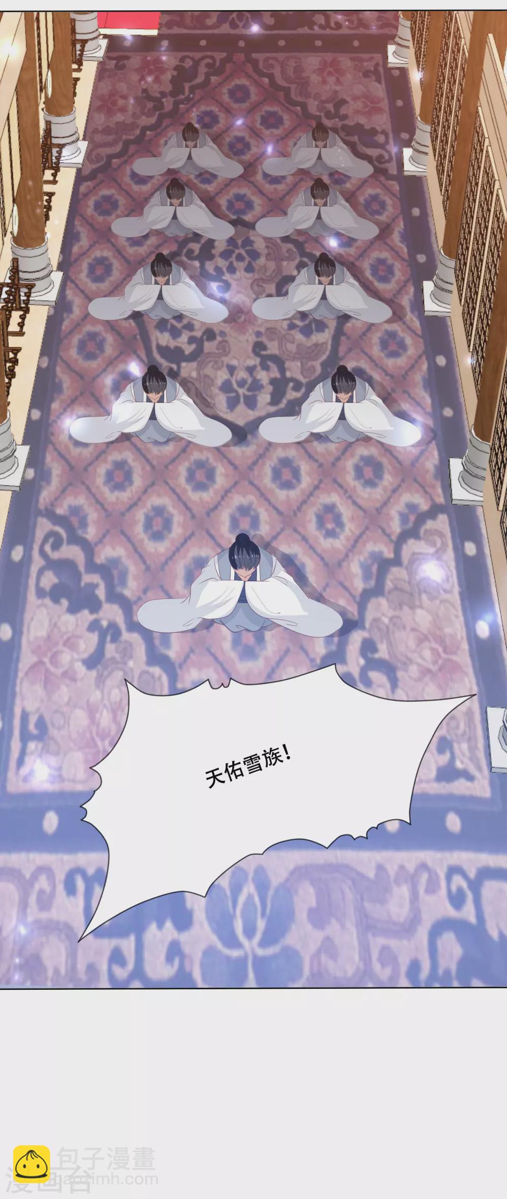 第160话 必须要娶我-第172话