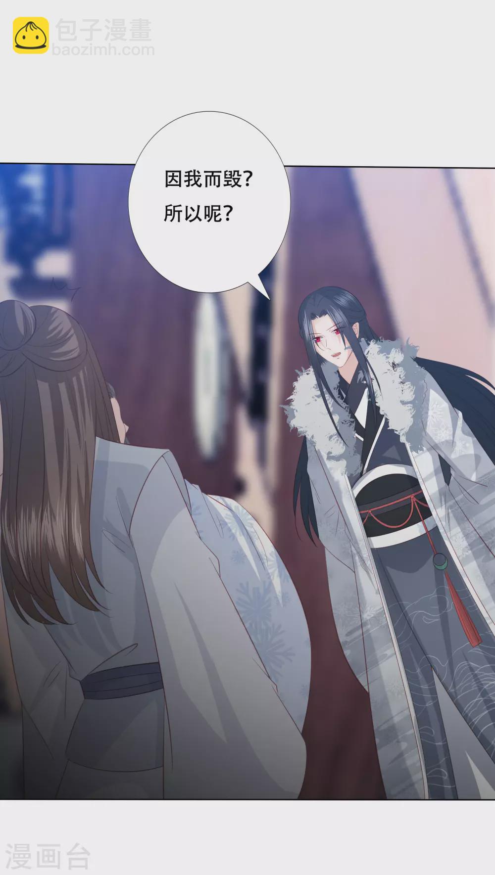第160话 必须要娶我-第172话