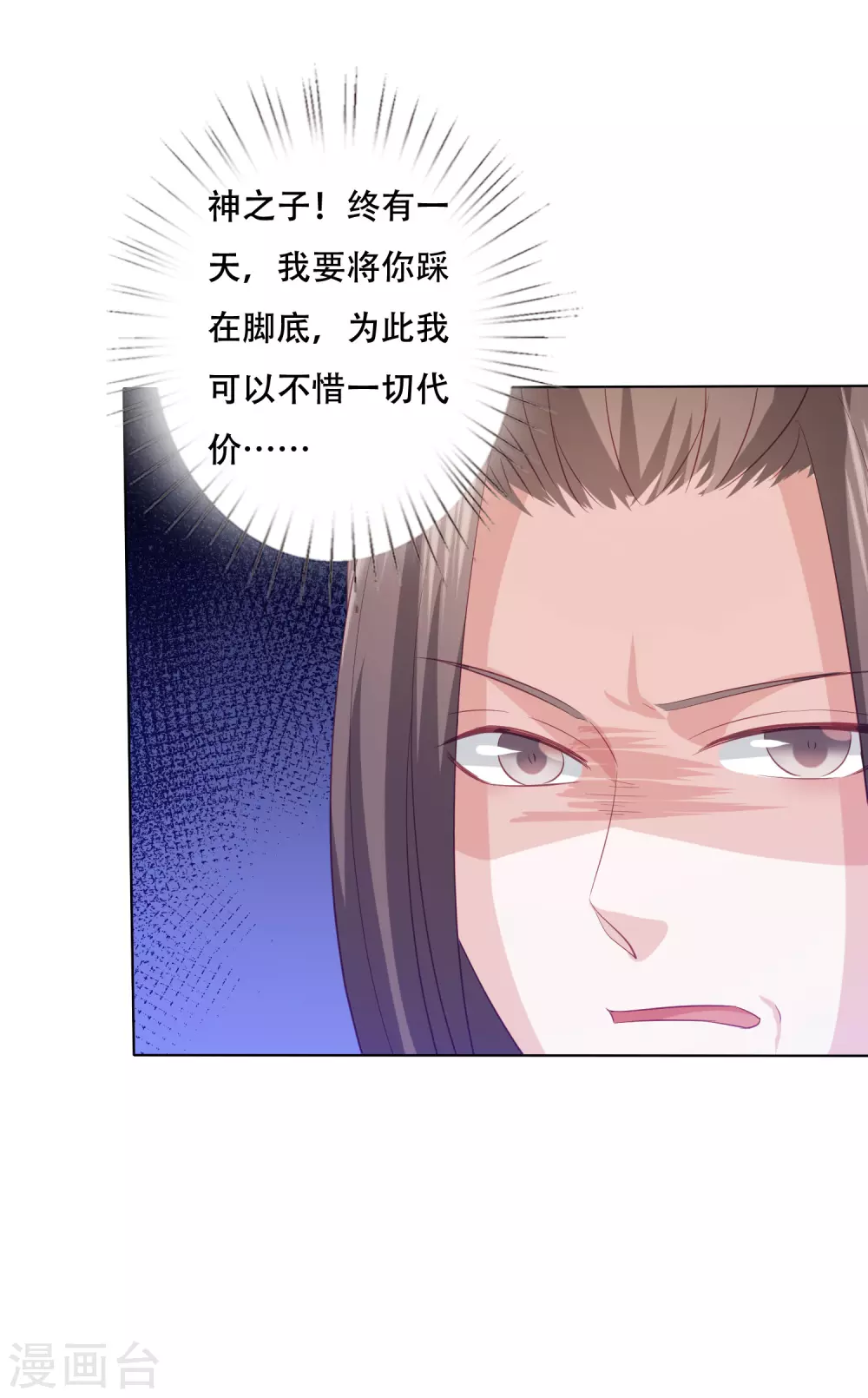 第160话 必须要娶我-第172话