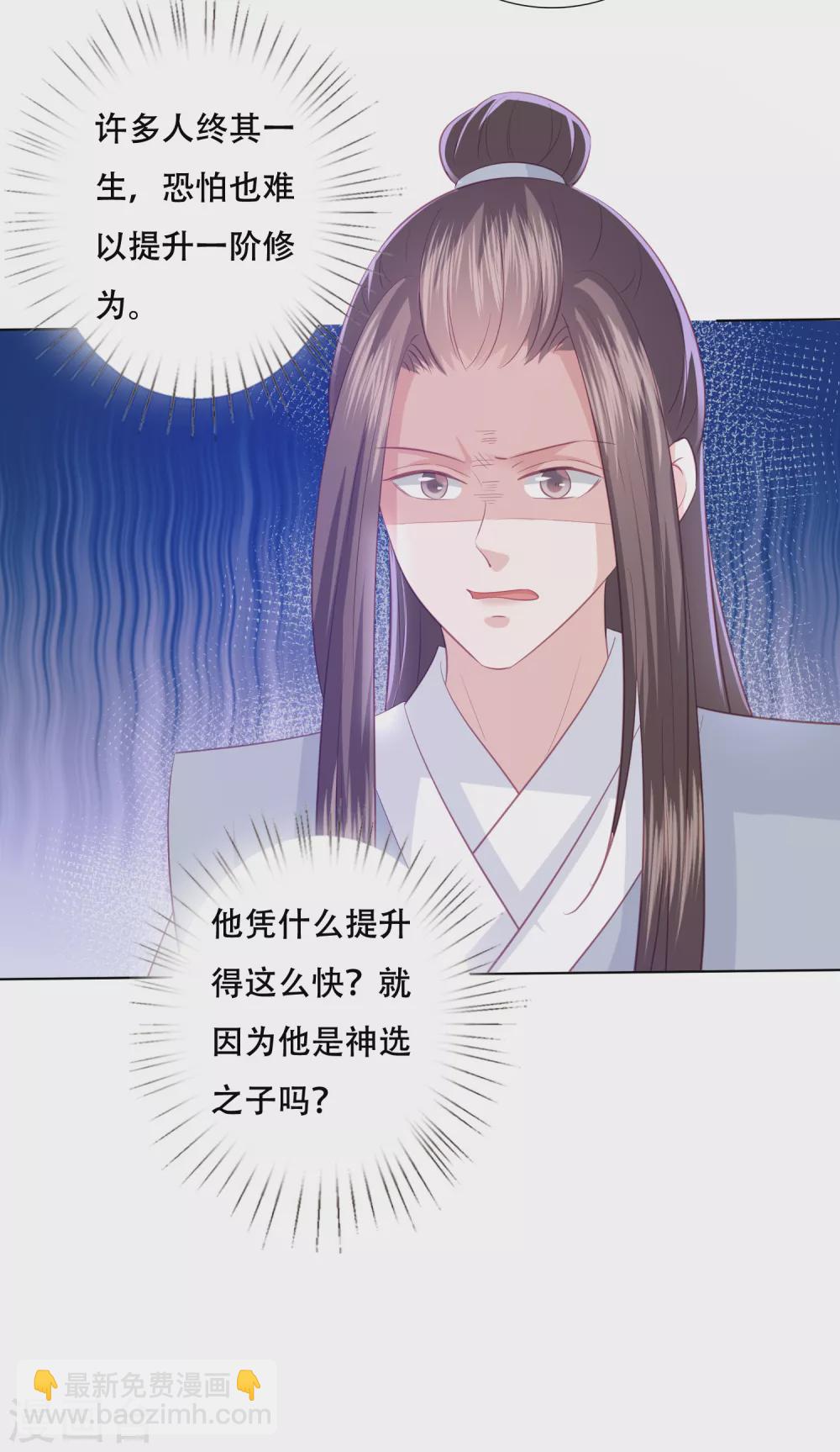 第160话 必须要娶我-第172话