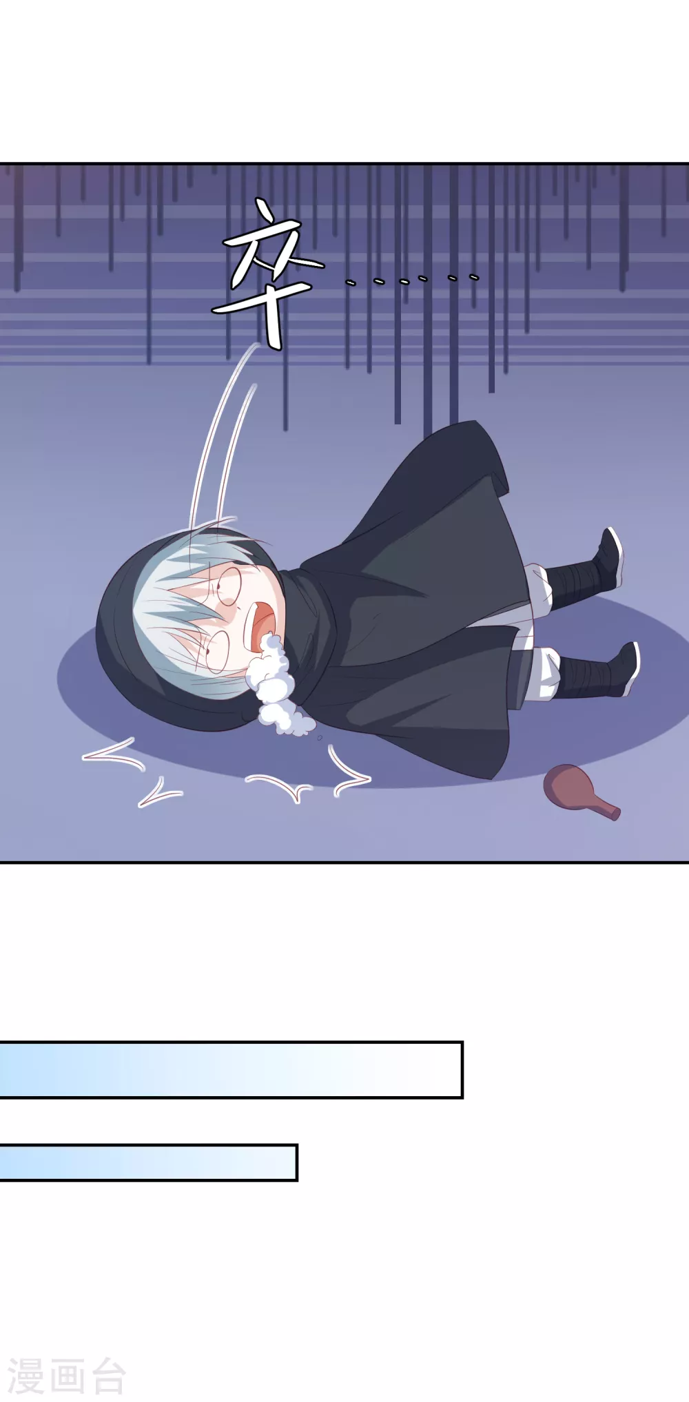 第162话 差点没被毒死-第174话