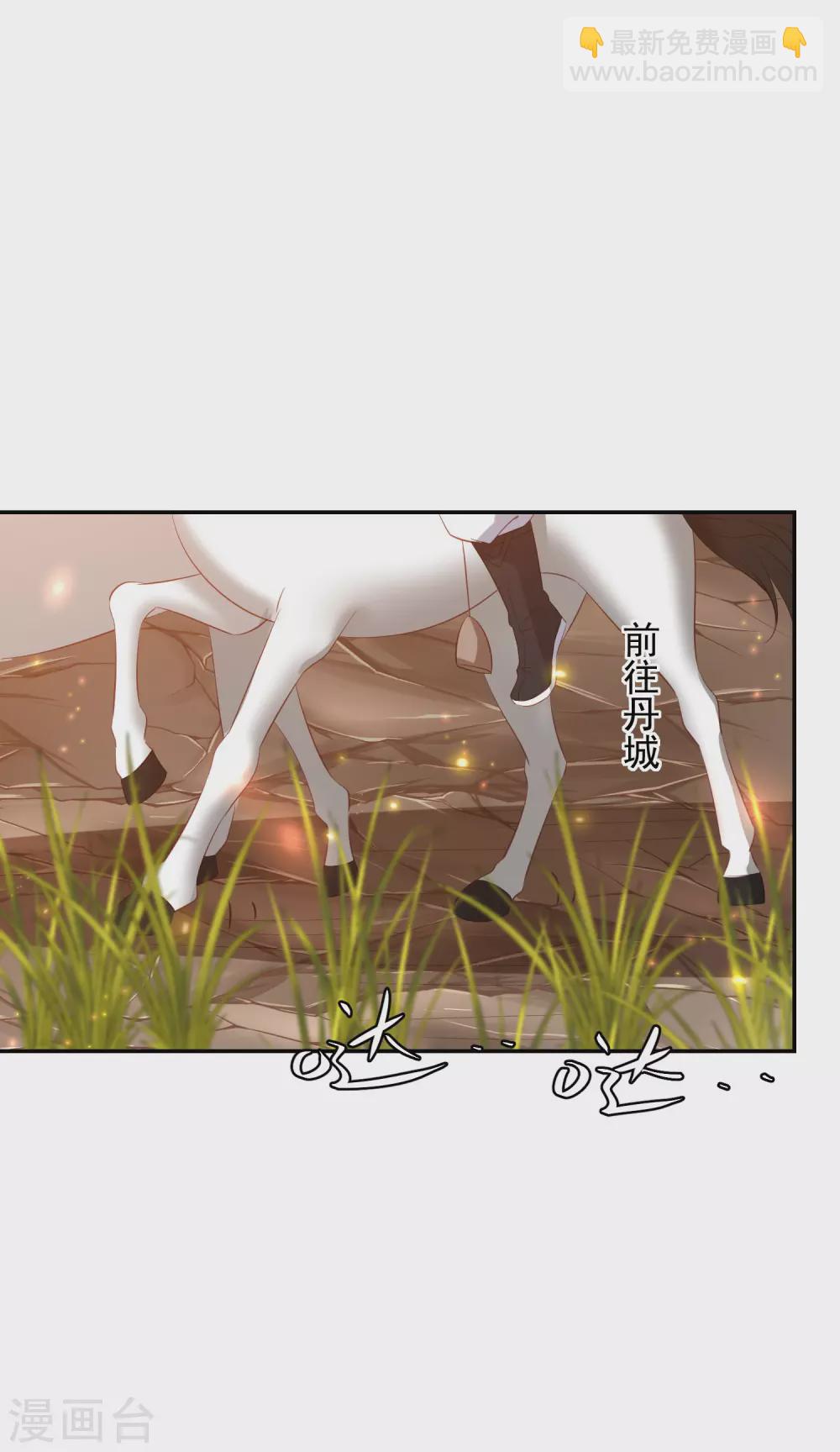 第162话 差点没被毒死-第174话