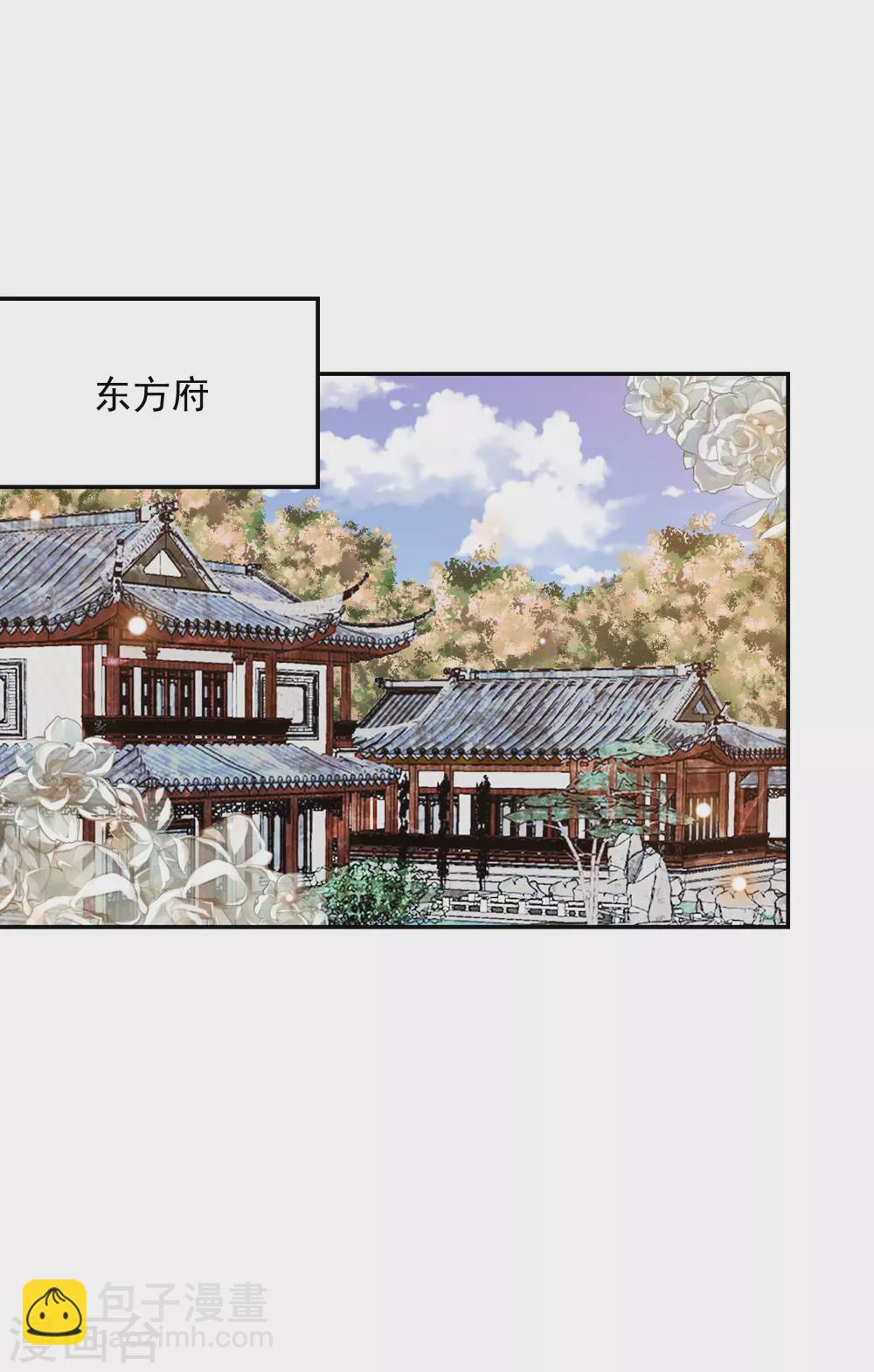 第162话 差点没被毒死-第174话