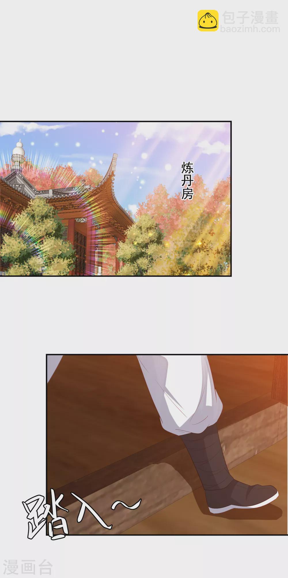 第162话 差点没被毒死-第174话