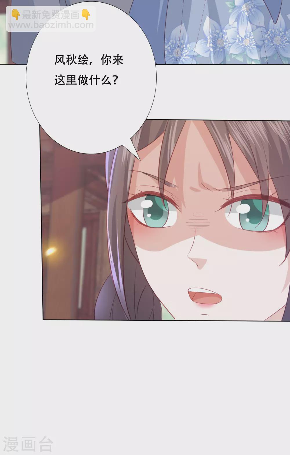 第164话 云清逸-第176话