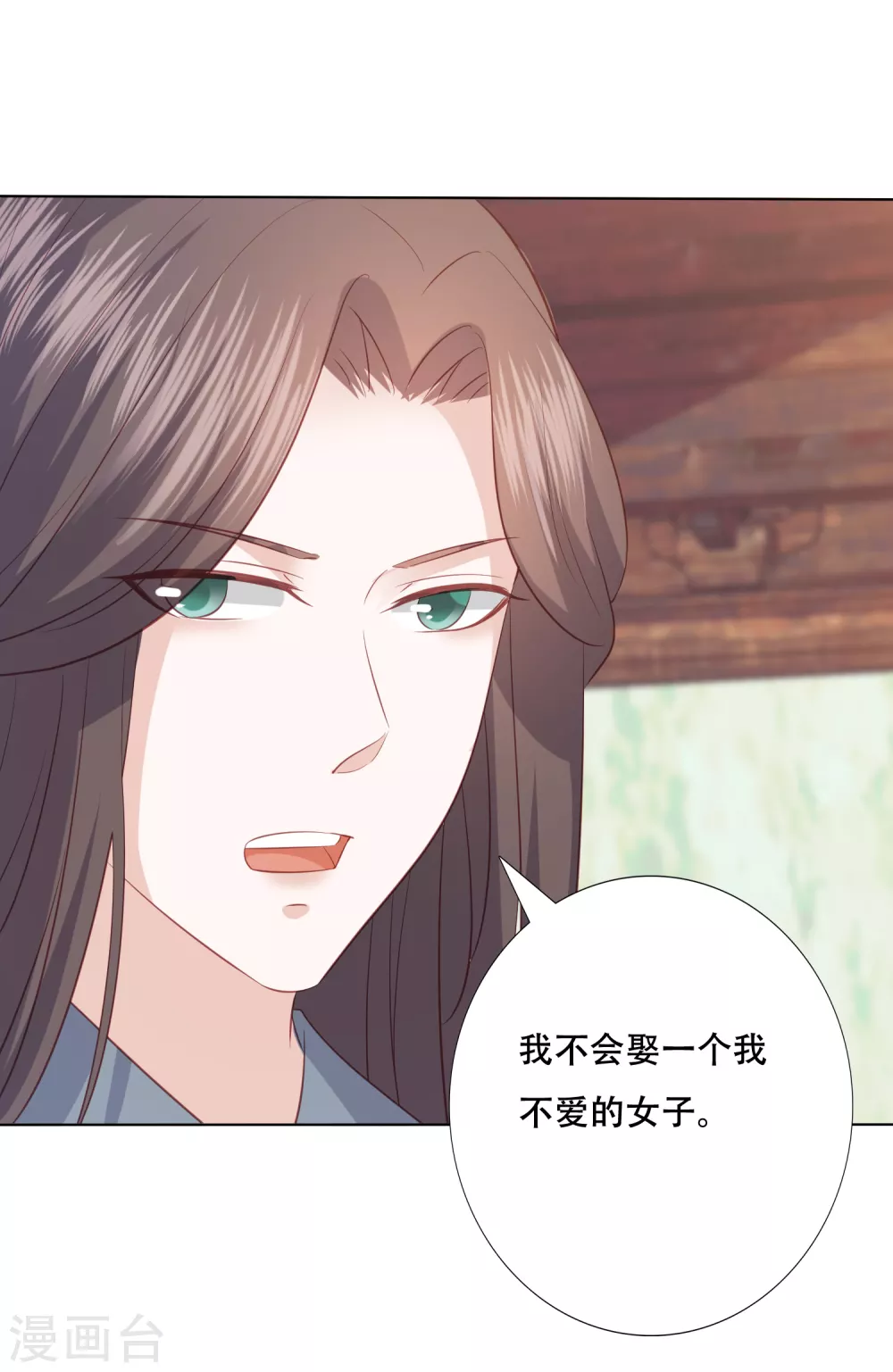 第164话 云清逸-第176话
