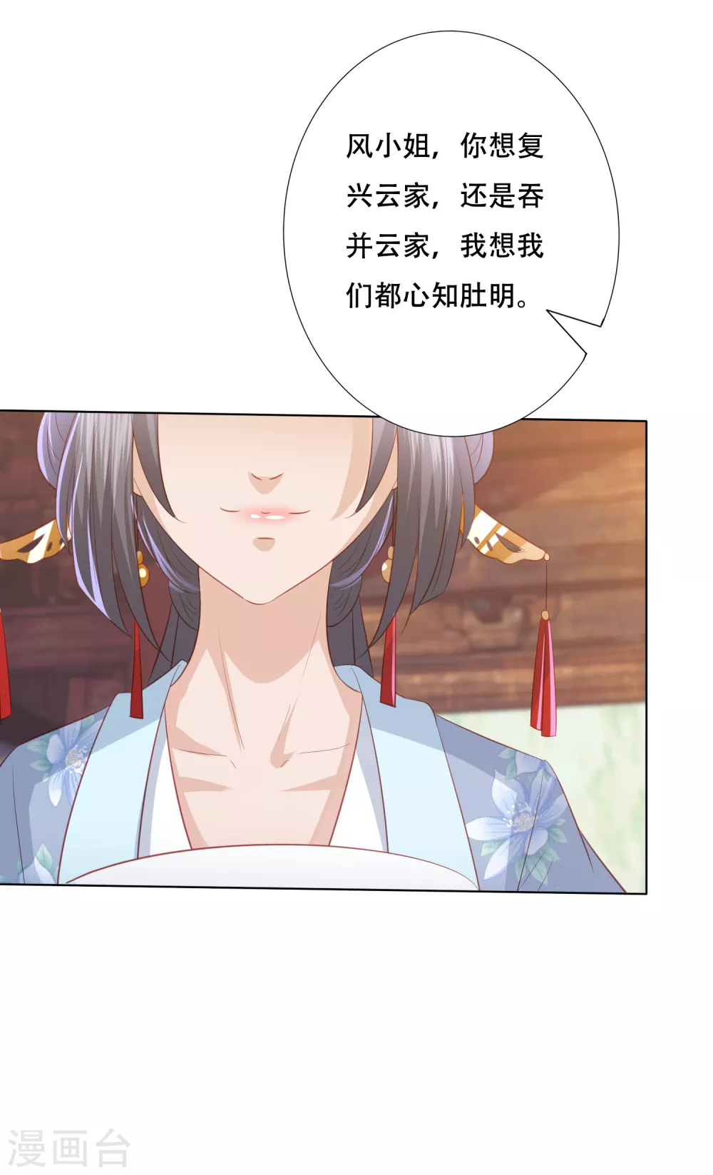 第164话 云清逸-第176话
