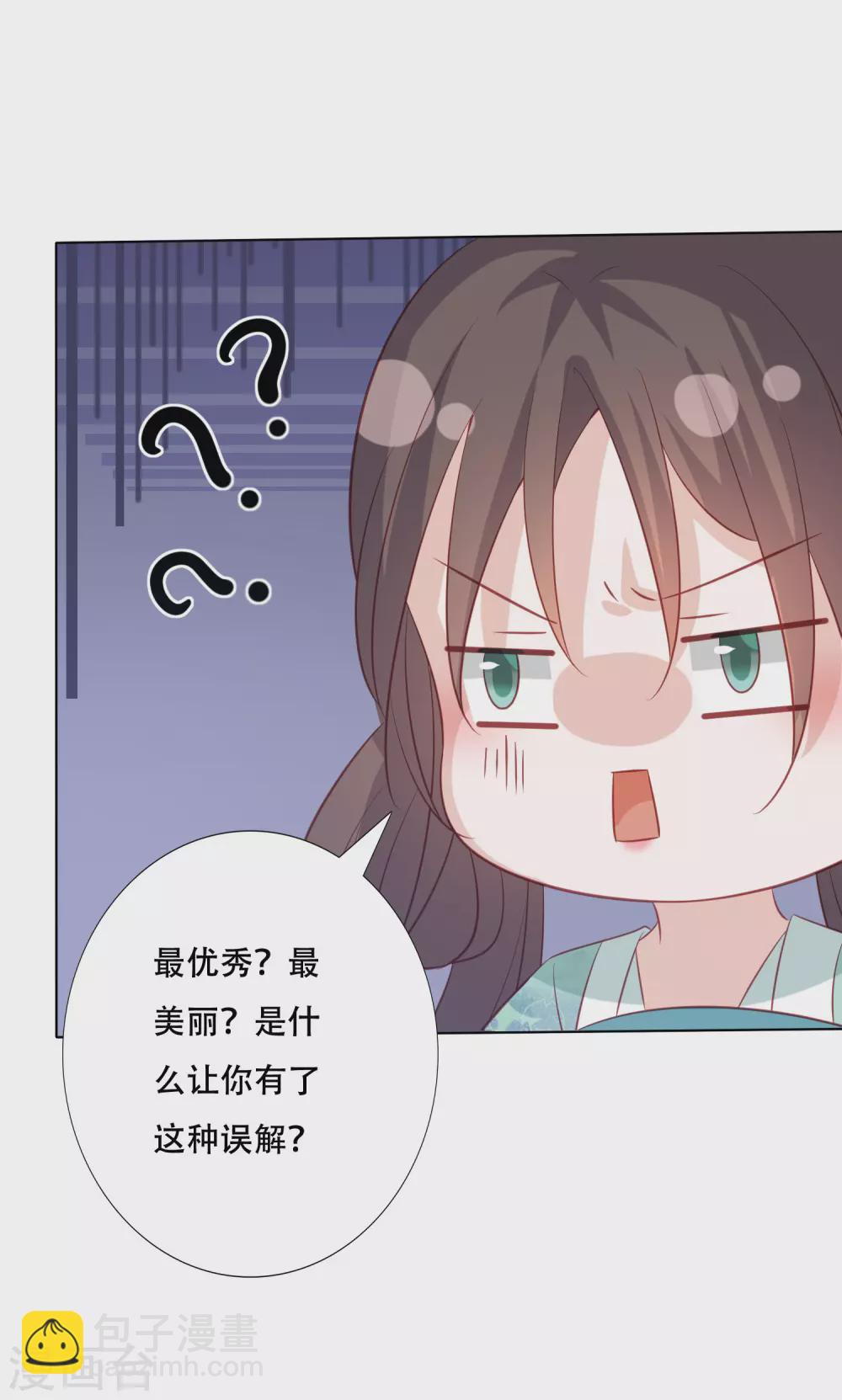 第164话 云清逸-第176话