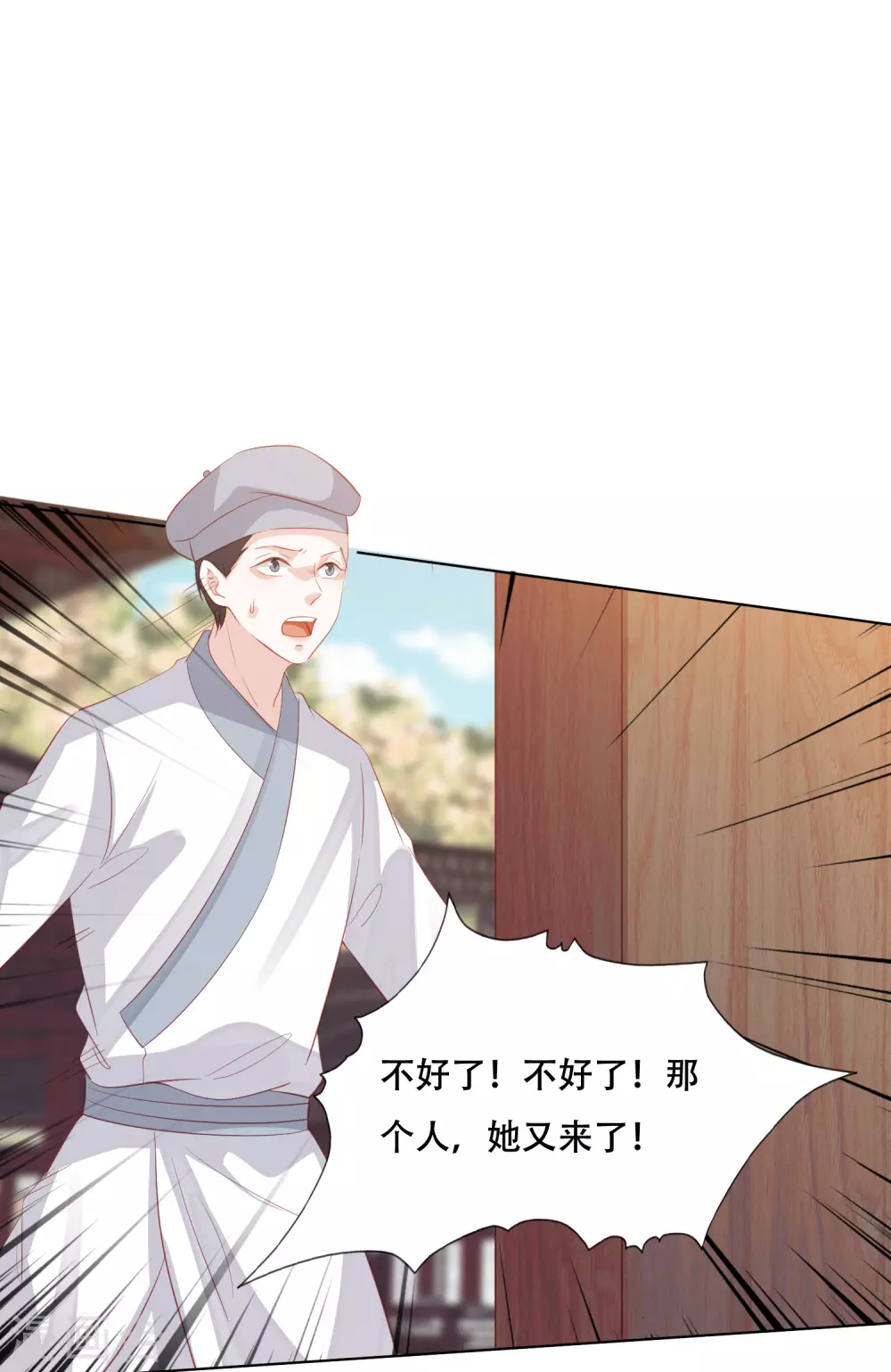 第164话 云清逸-第176话