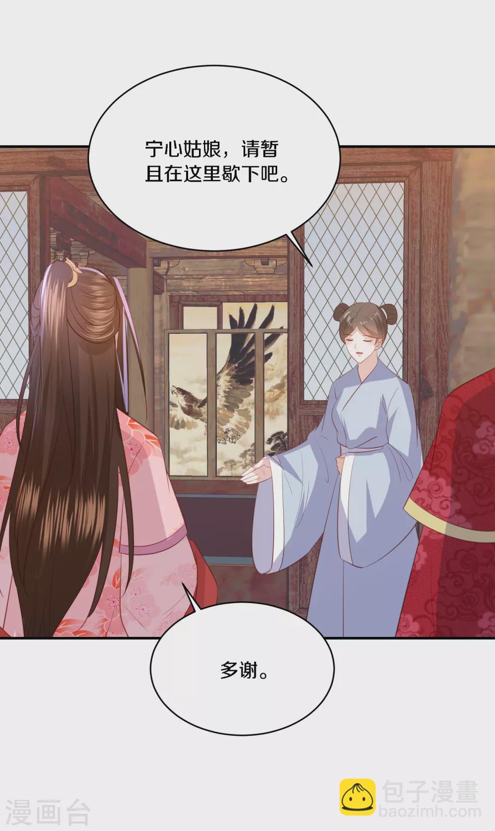 第166话 哭穷的顶尖杀手-第178话