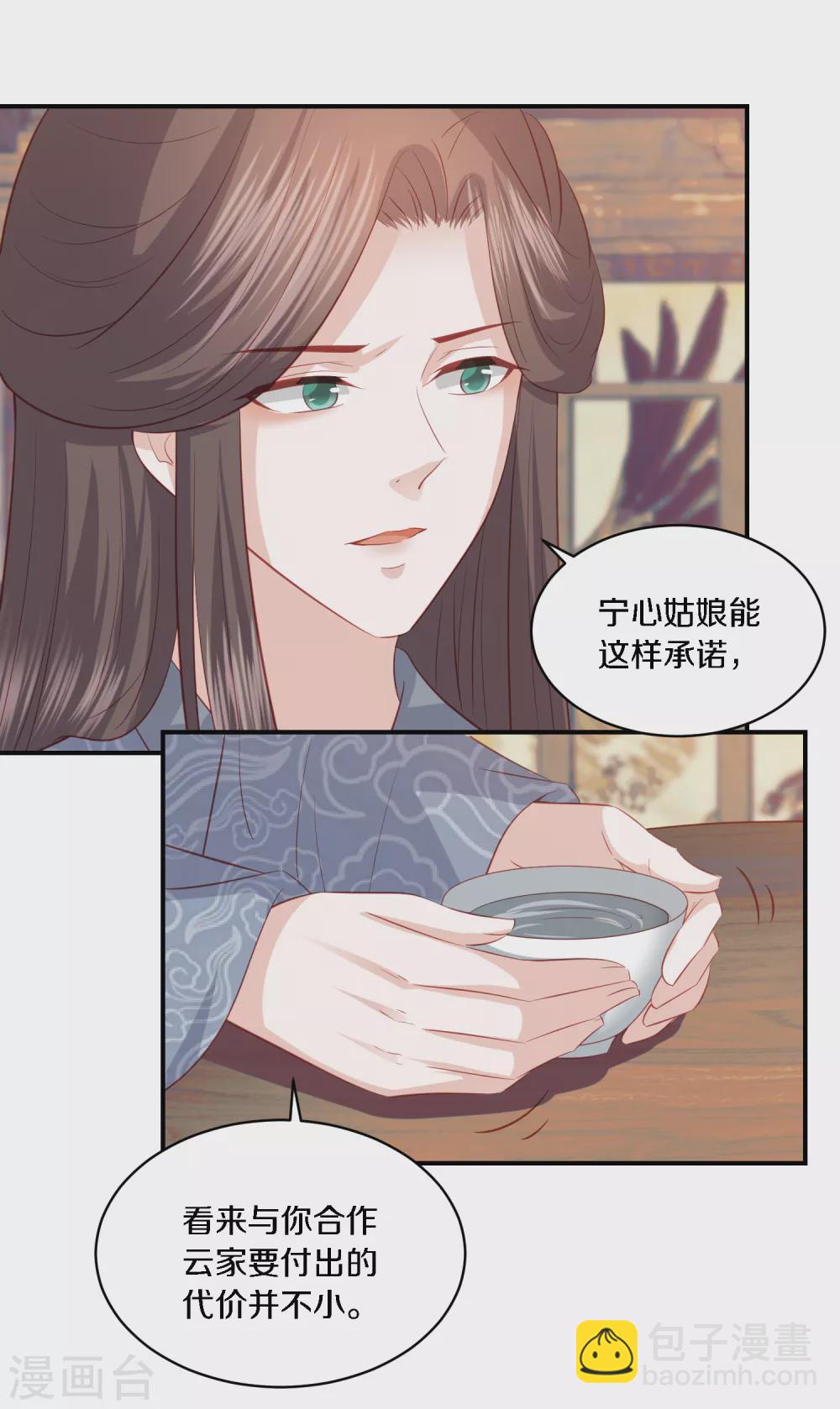 第166话 哭穷的顶尖杀手-第178话