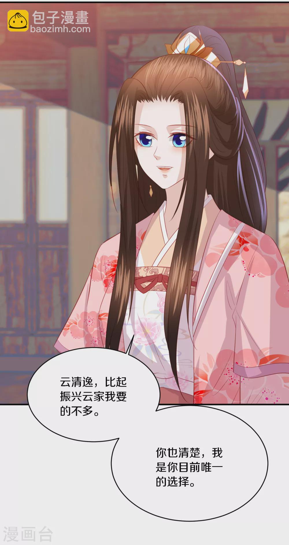 第166话 哭穷的顶尖杀手-第178话