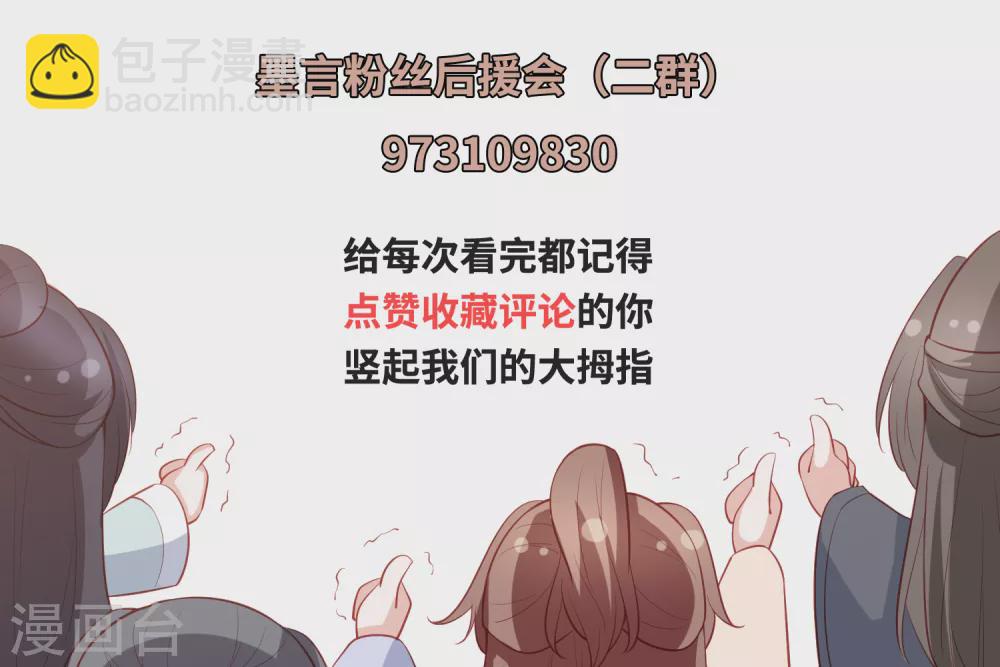 第166话 哭穷的顶尖杀手-第178话