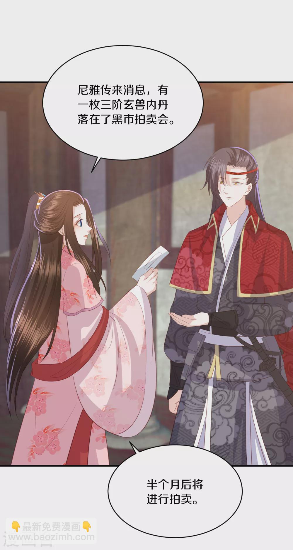 第166话 哭穷的顶尖杀手-第178话