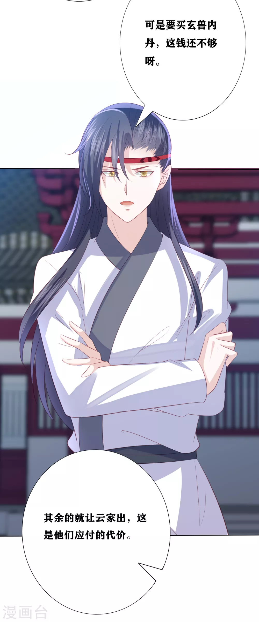 第168话 渣的理直气壮-第180话