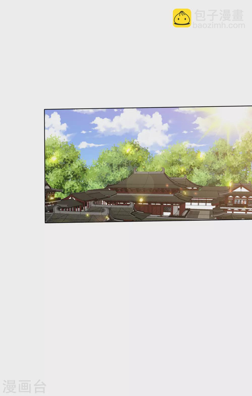 第168话 渣的理直气壮-第180话