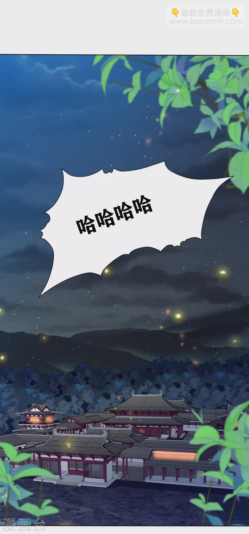 第168话 渣的理直气壮-第180话