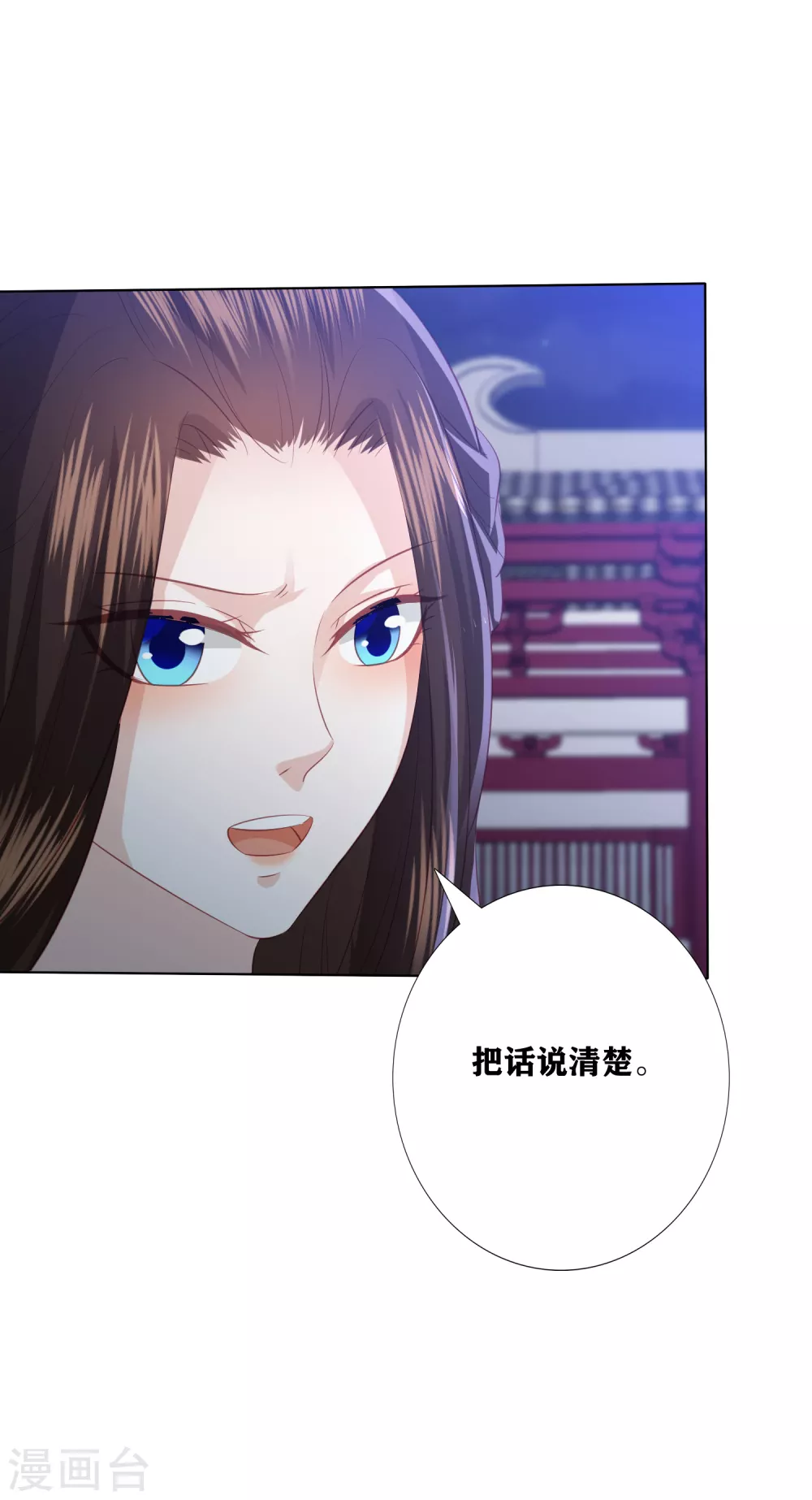第168话 渣的理直气壮-第180话