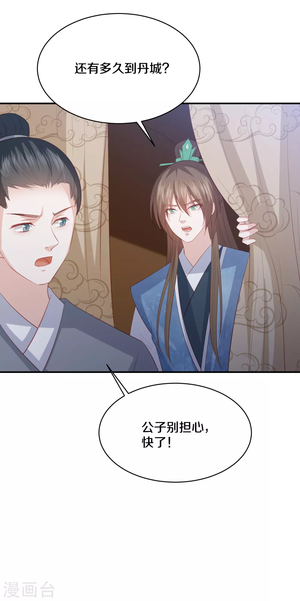 第170话 我一个人就可以了-第182话