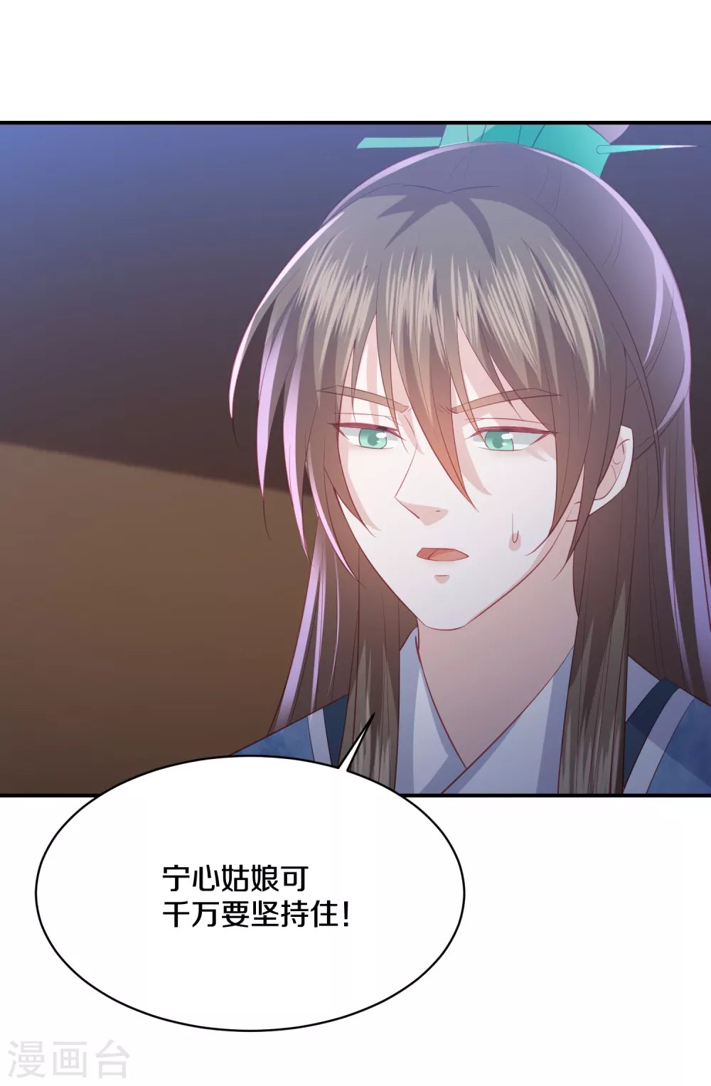 第170话 我一个人就可以了-第182话