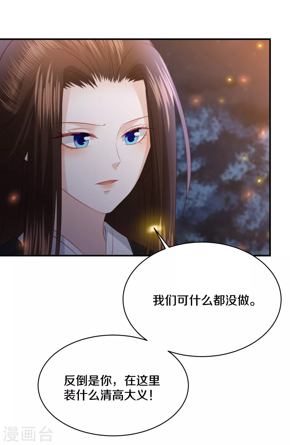 第170话 我一个人就可以了-第182话