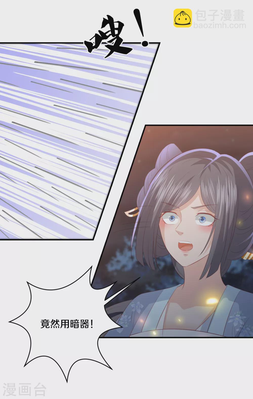 第170话 我一个人就可以了-第182话