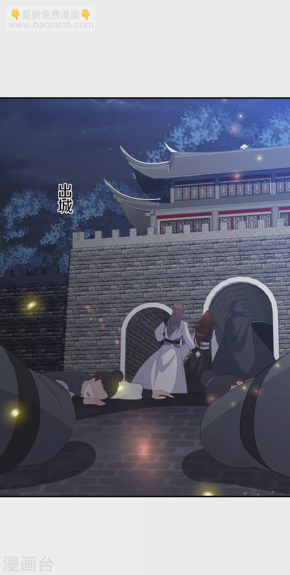 第170话 我一个人就可以了-第182话