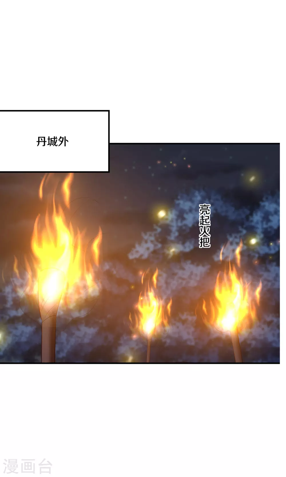 第170话 我一个人就可以了-第182话