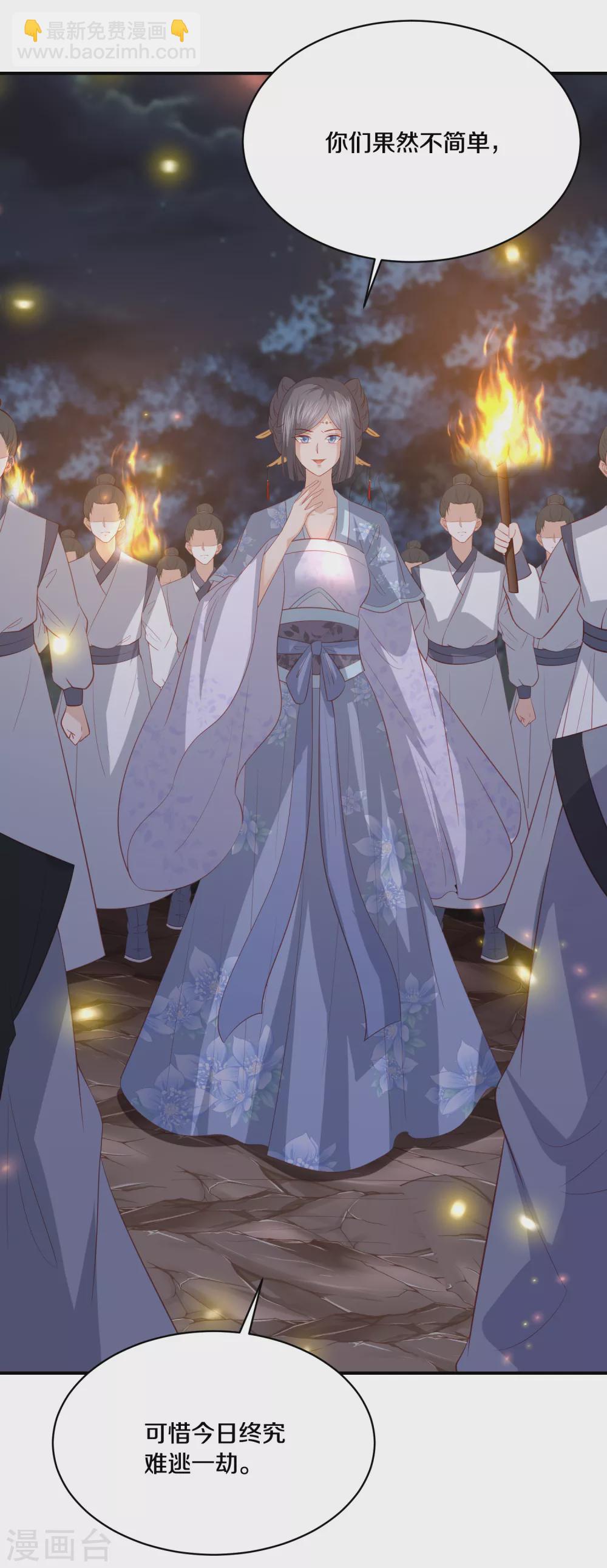 第170话 我一个人就可以了-第182话