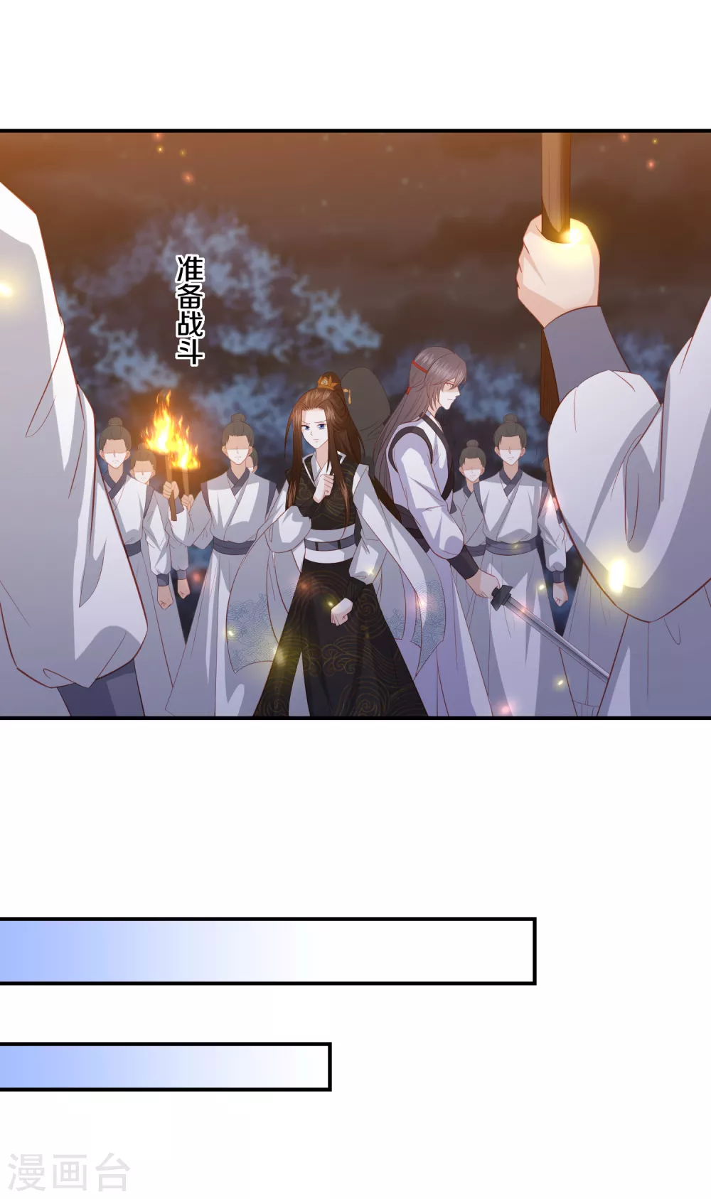 第170话 我一个人就可以了-第182话