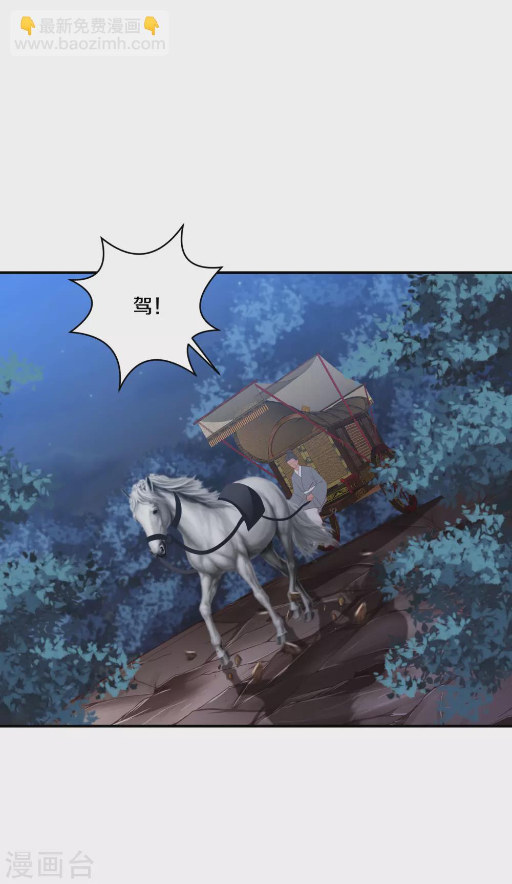 第170话 我一个人就可以了-第182话
