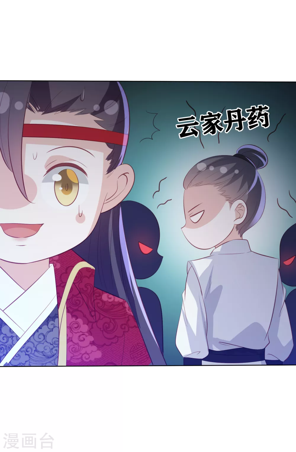 第172话 黑市-第184话