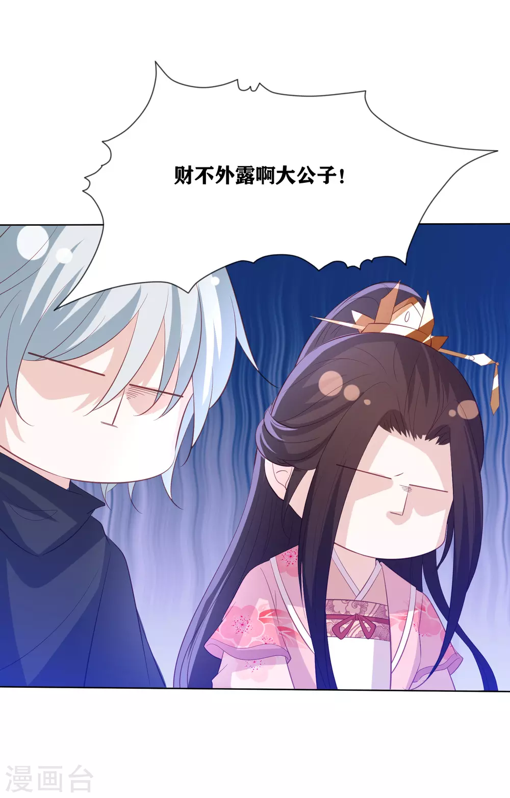 第172话 黑市-第184话