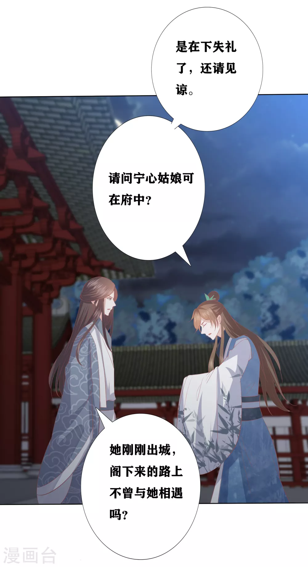第172话 黑市-第184话